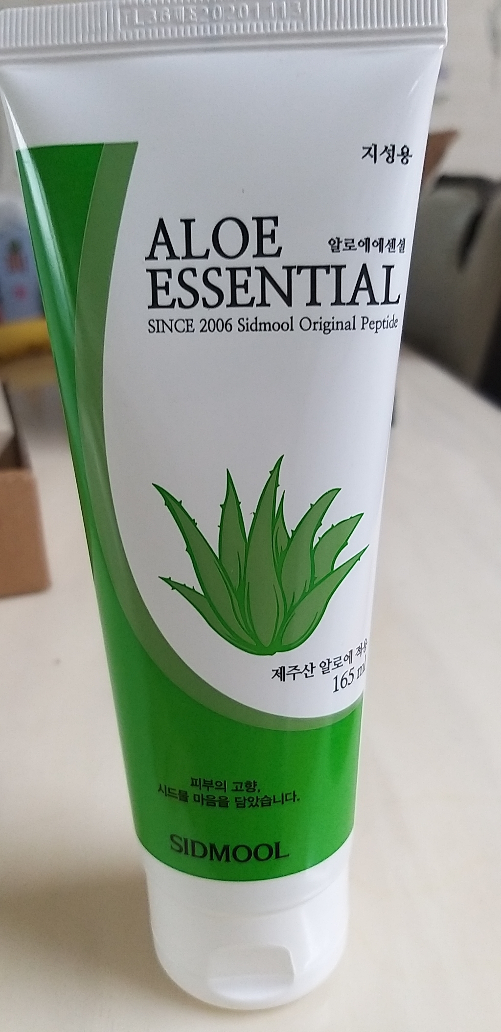 시드물 알로에 에센셜 지성용 리뷰후기