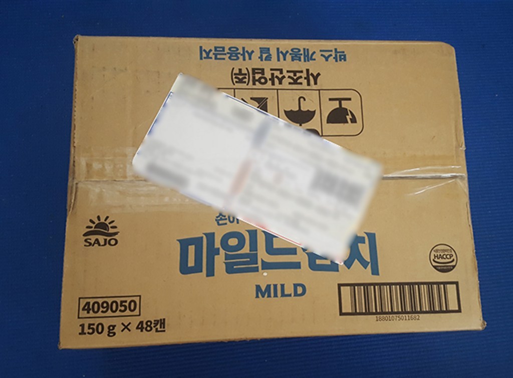 사조 마일드참치 안심따개 통조림