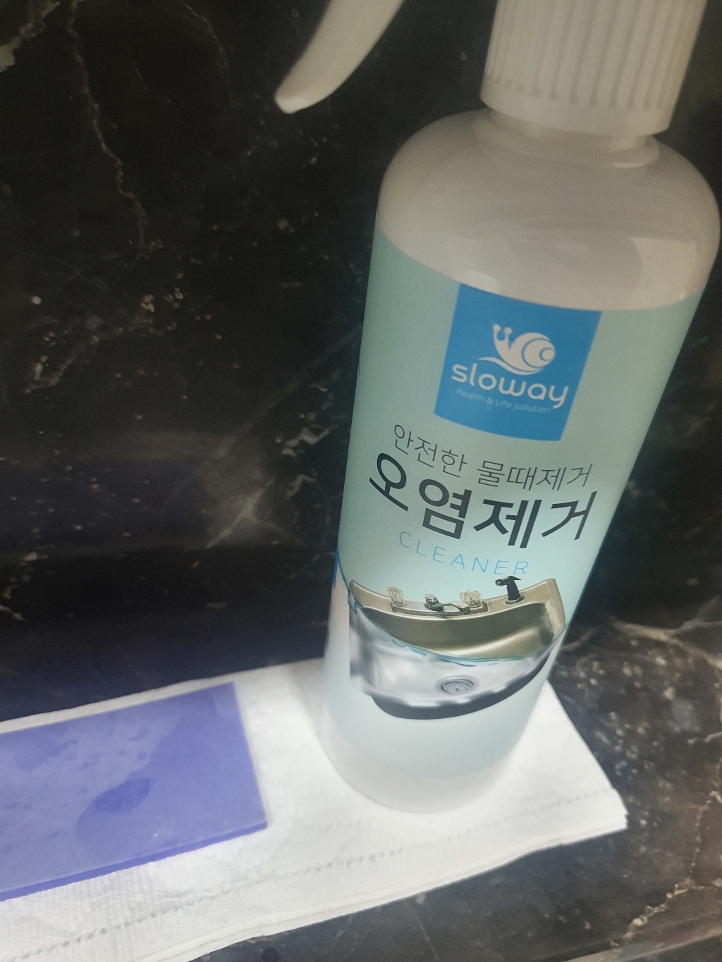 슬로웨이 강력 욕실용 세정제 유리 거울 물때제거 리뷰후기