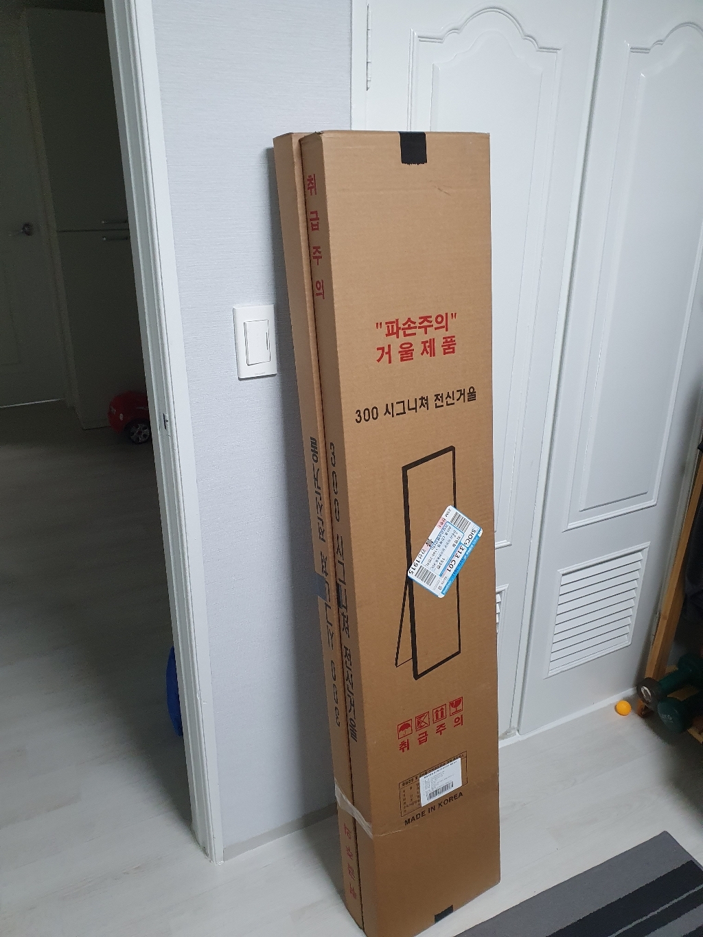 시그니쳐 전신거울 3001500 리뷰후기