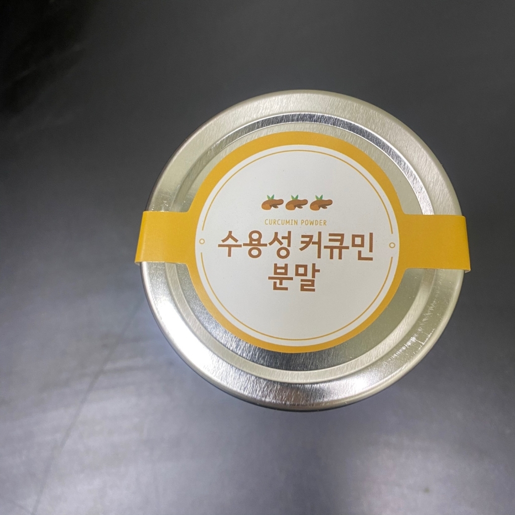 바로푸드 수용성 커큐민 분말 가루 강황 인도산
