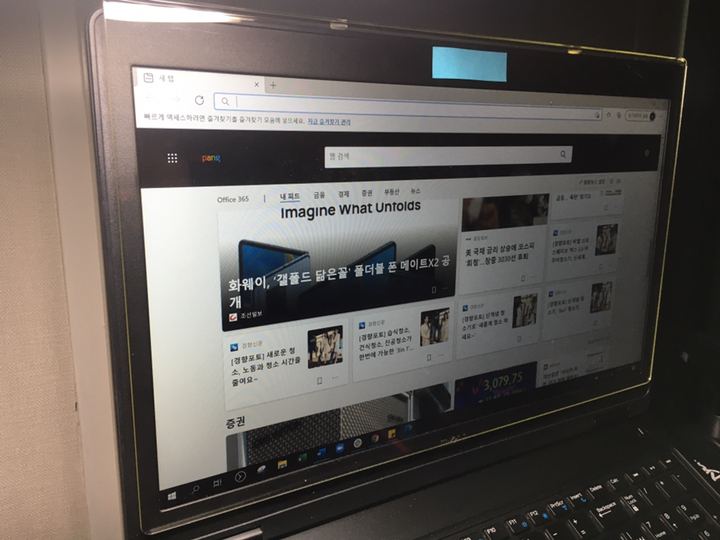 에스뷰 모니터용 블루라이트 차단 필터 거치식 365230