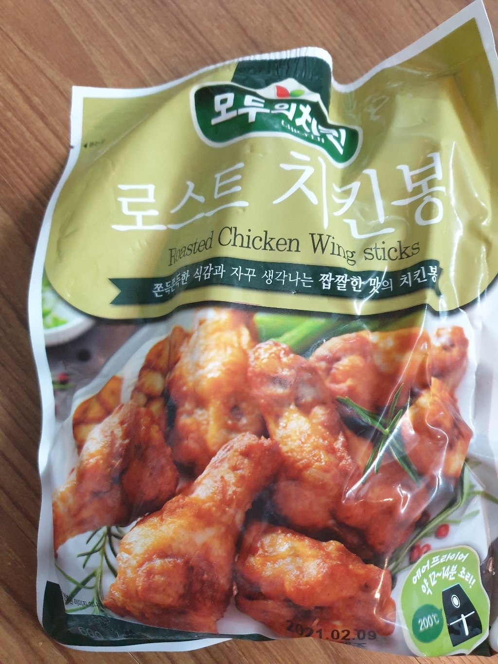 모두의치킨 로스트 치킨봉 리뷰후기