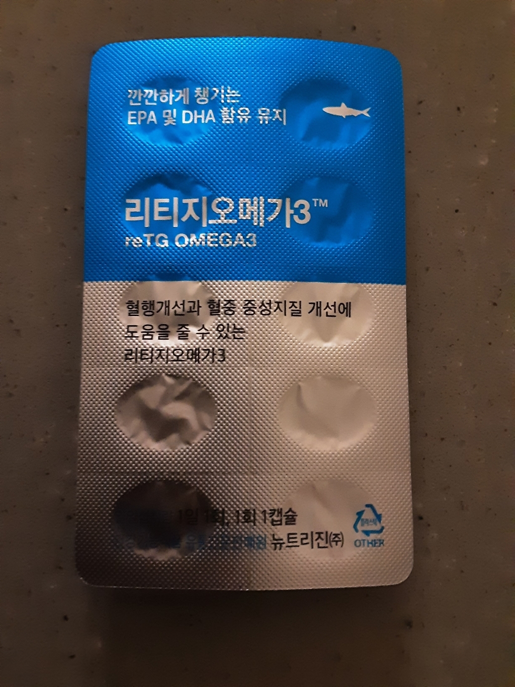 메타포뮬러 리티지오메가3 60캡슐 1개월분 알티지형오메가 소형어류사용 흡수율좋은 고함량 rT오메가