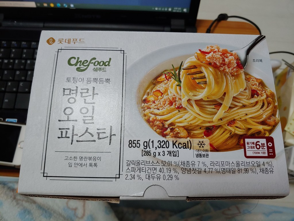 쉐푸드 명란 오일 파스타 리뷰후기