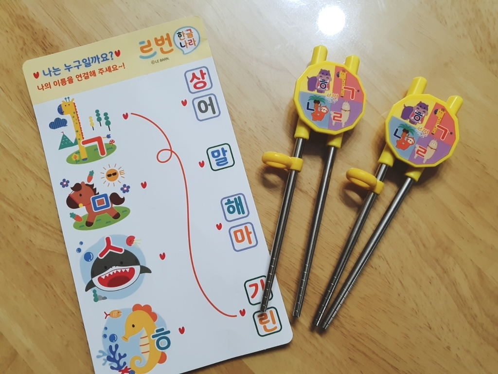 한글나라 양손교정 젓가락 리뷰후기