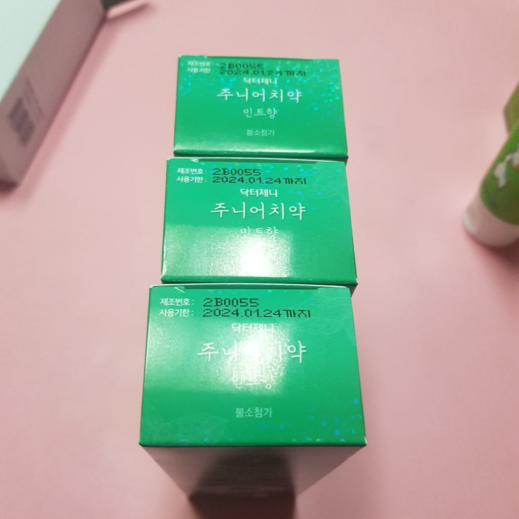 제니튼 주니어 치약 민트향 6개 리뷰후기