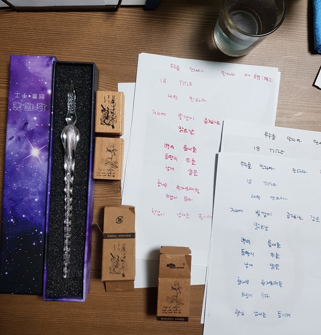 캘리그라피 유리펜 잉크세트 글연습 입문 독학 딥펜 받침대 리뷰 후기