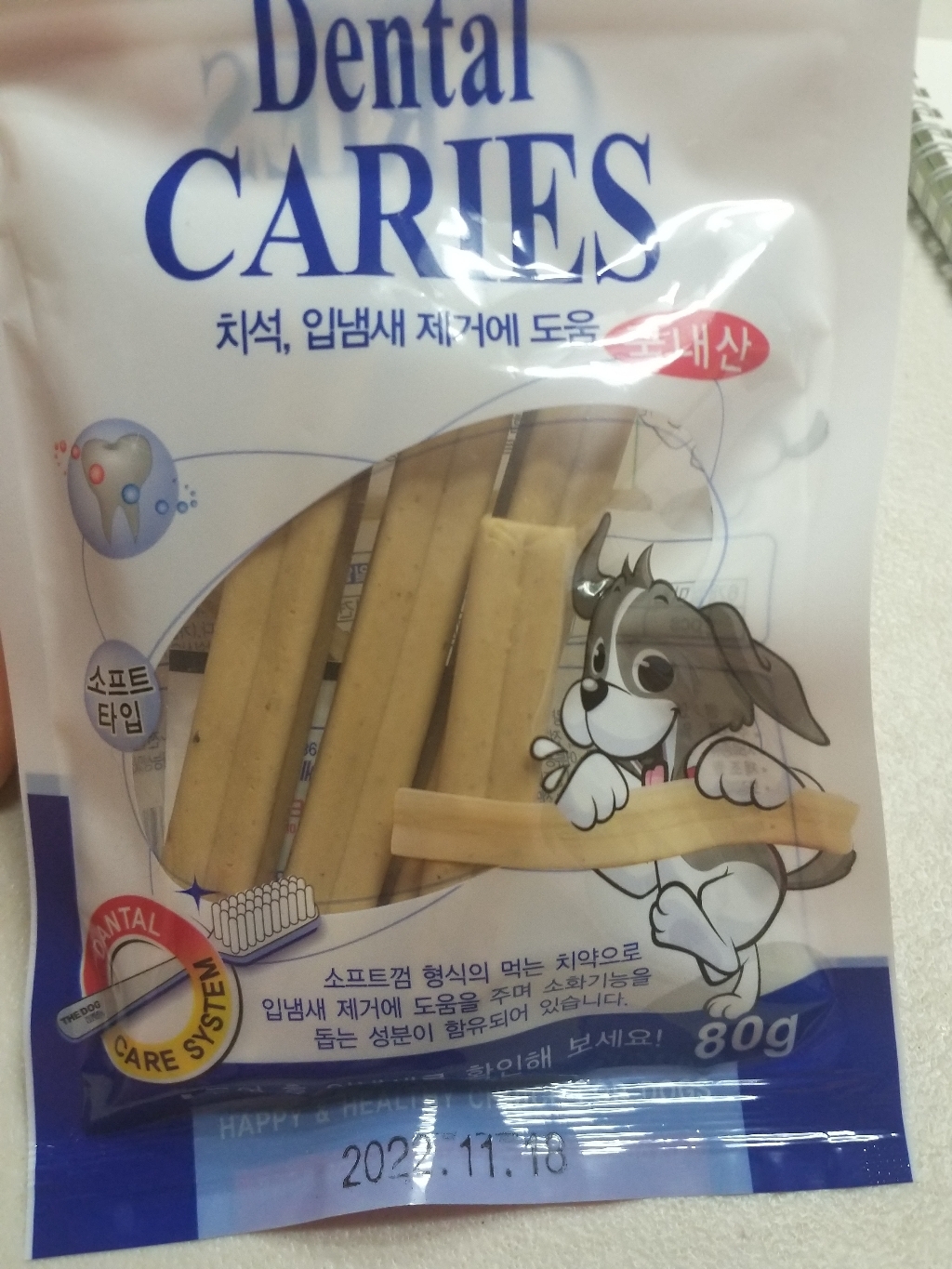 더독 먹는치약 덴탈 카리에스 강아지껌 리뷰후기