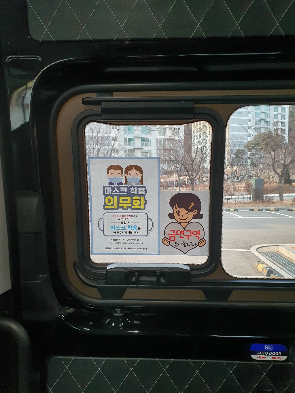 뭉키월드 마스크 손소독제 포스터 210297 리뷰 후기