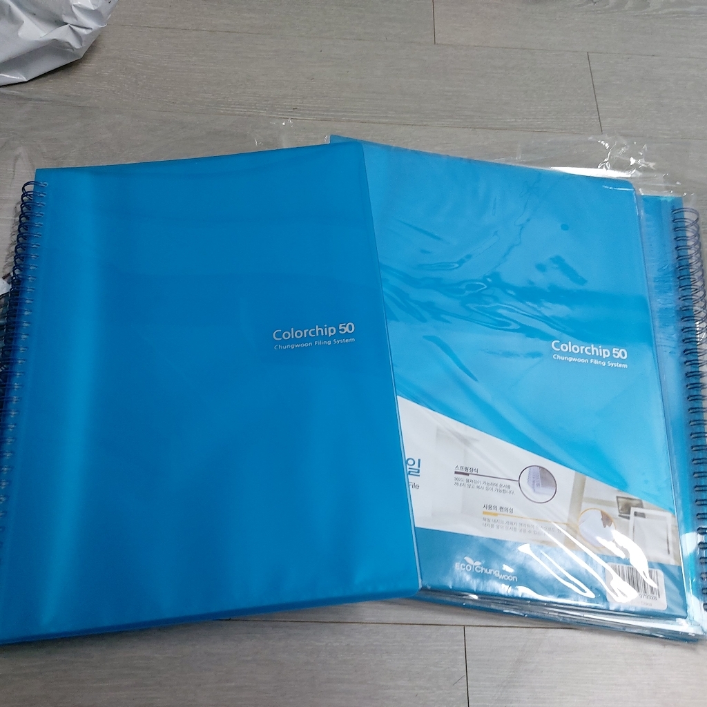 에코청운 칼라칩 스프링화일 A4 50매 리뷰후기