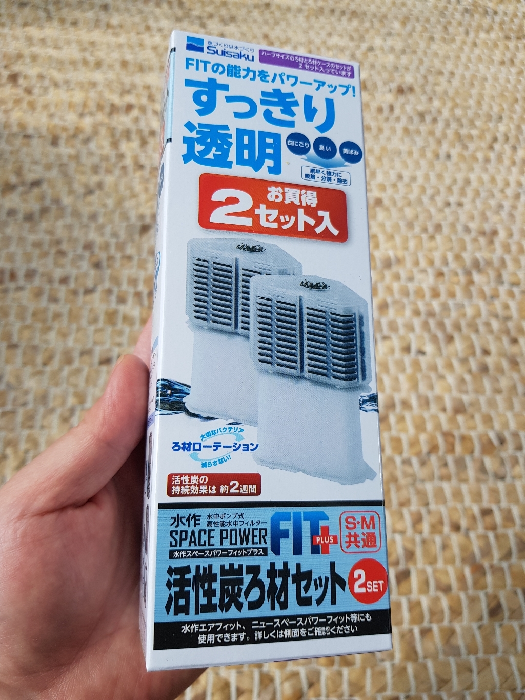 수이사쿠 파워피트 플러스 활성탄 여과재세트