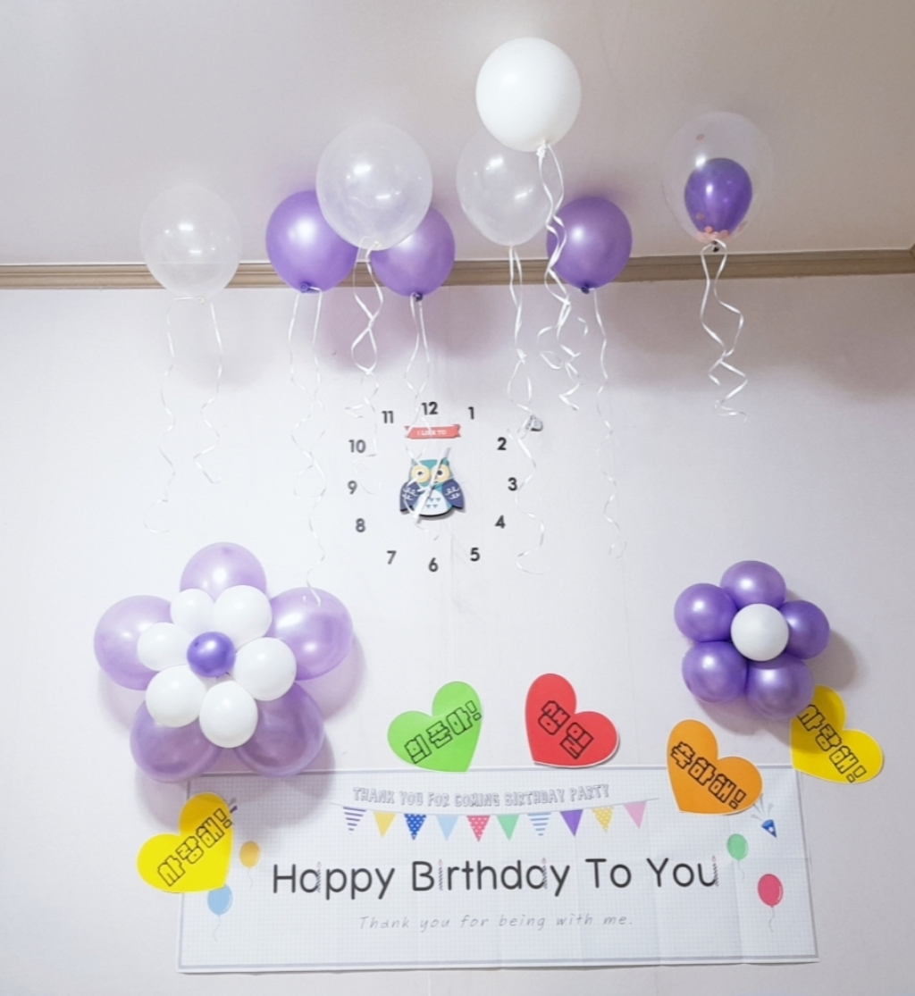 리빙다 생일 현수막 꽃풍선 헬륨 효과