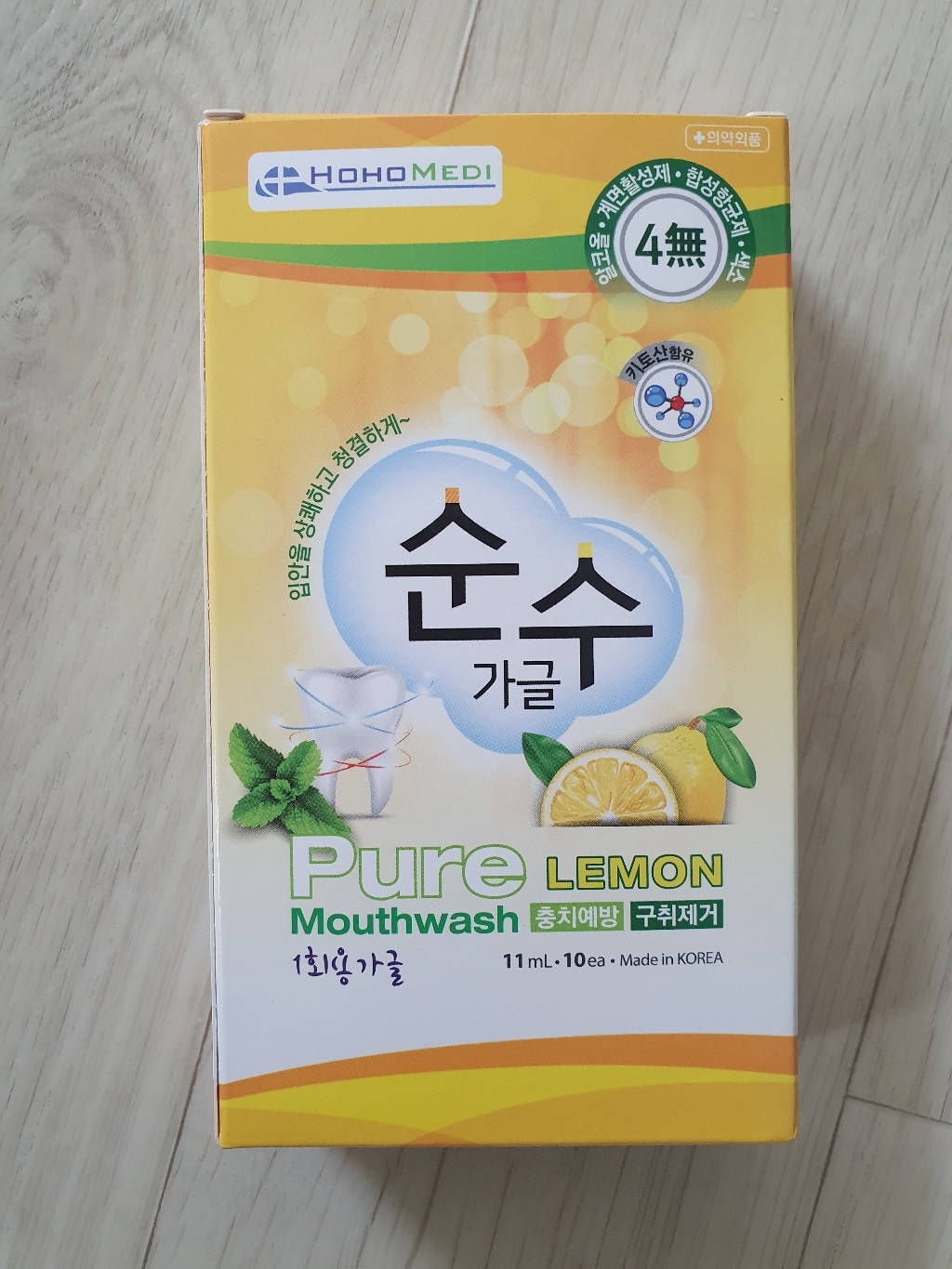 무알콜 순수가글 일회용 휴대용 스틱 100개 사은품 증정