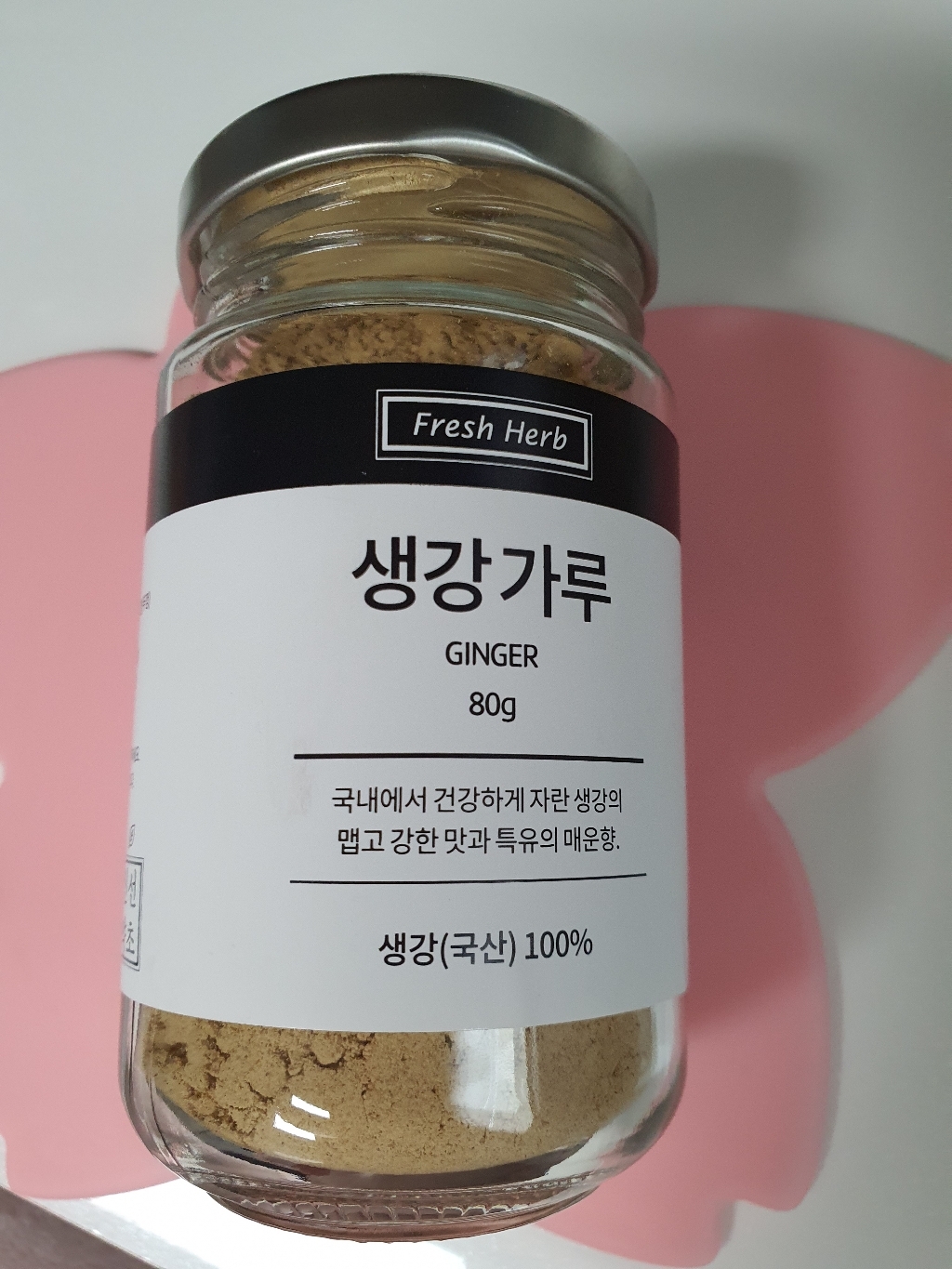 신선약초 생강가루 리뷰 후기