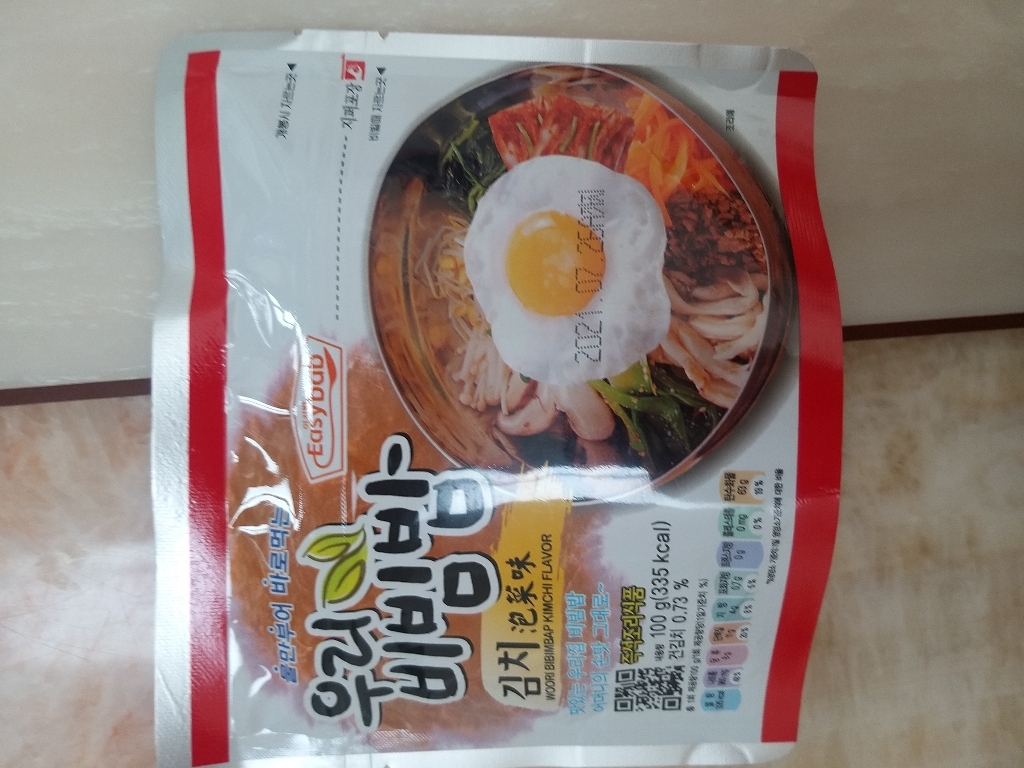 이지밥 우리비빔밥 김치 리뷰후기