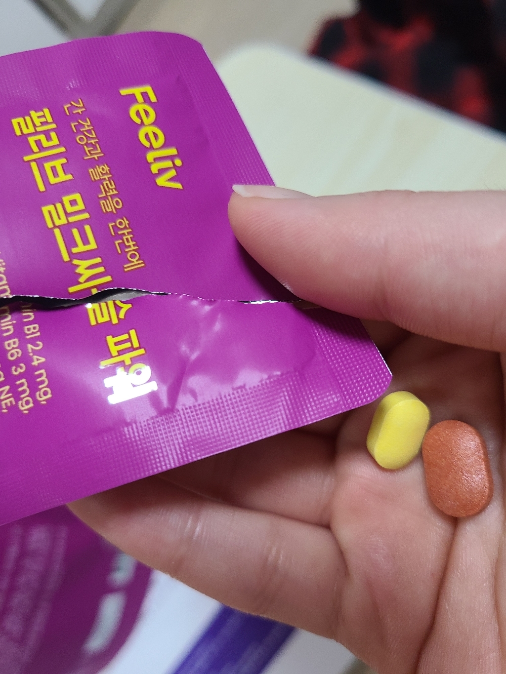 필리브 밀크씨슬 파워 리뷰후기
