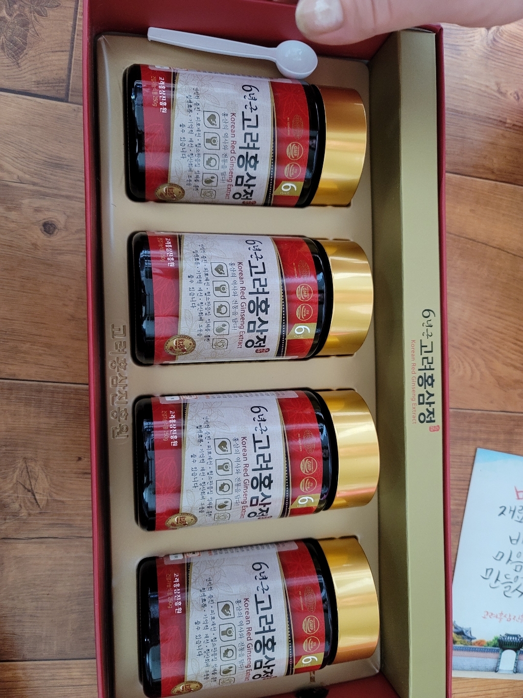 고려홍삼진흥원 6년근 홍삼정 쇼핑백 리뷰후기