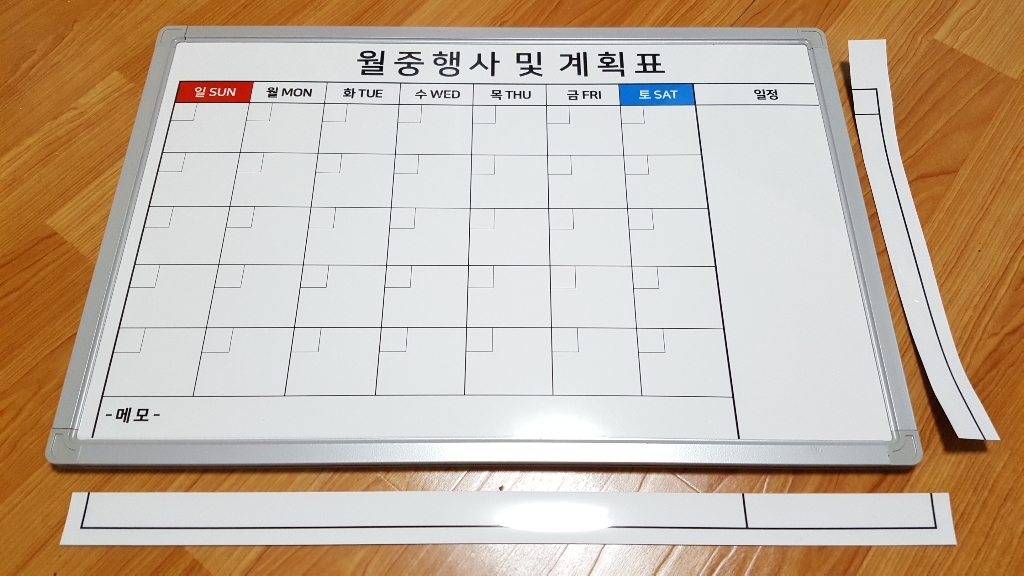 화이트보드 시트지 시트지용 밀대 지우개 보드마카 검정
