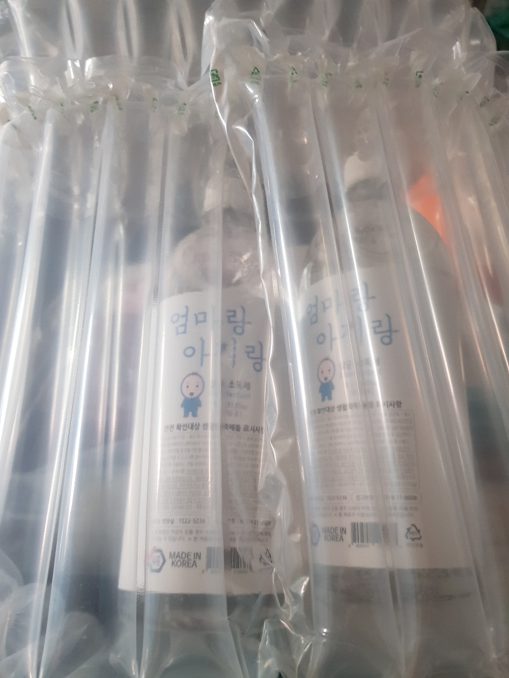 엄마랑아기랑 유아용 무알콜 천연성분 살균소독제 리필용 1L2병 리뷰후기