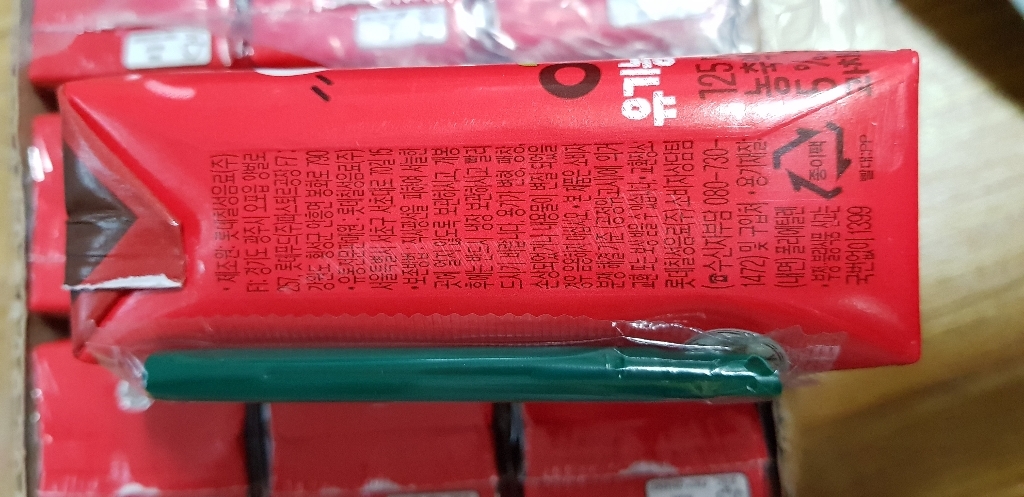 오가닉 레드비트&a;배&a;토마토 야채혼합주스 리뷰후기