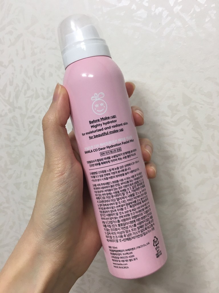 바닐라코 디어 하이드레이션 페이셜미스트 리뷰후기