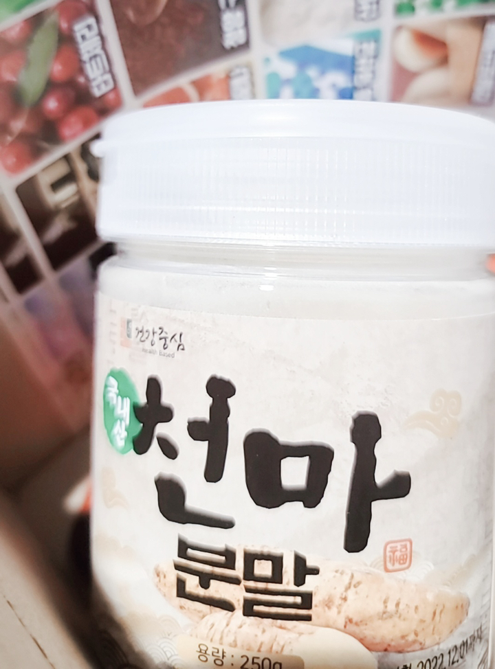 국산 무주 천마 분말 가루 2개입 리뷰후기