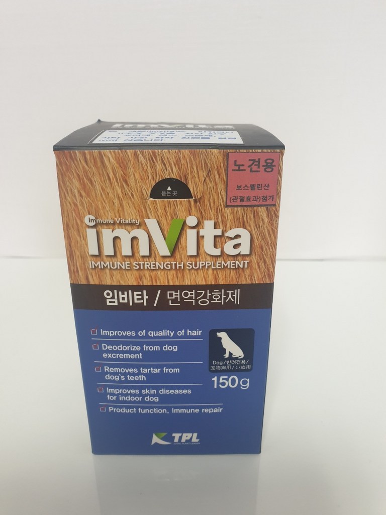 임비타 미국 FDA 승인 동물병원용 강아지 영양제 고함량 면역력 피부질환개선 치석제거 변냄새 관절강화 리뷰후기