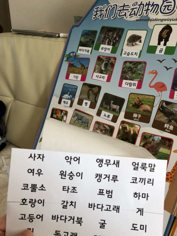 올바른 레이저 잉크젯 공용 흰색 라벨지 A001