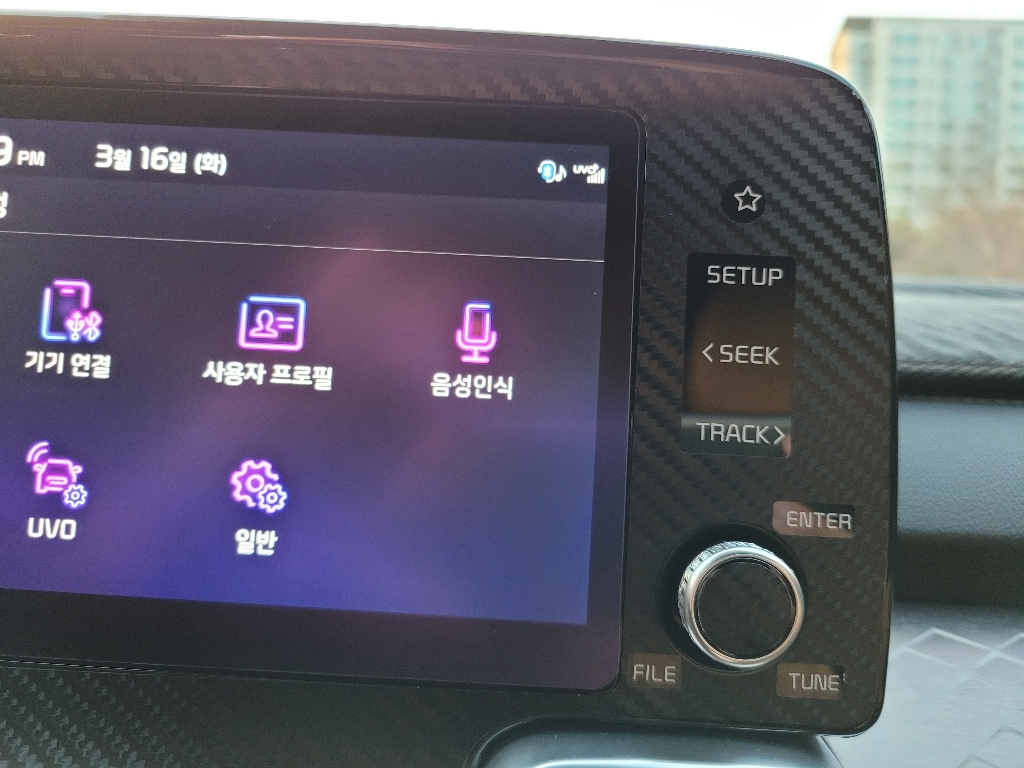 CARCOME 쏘렌토 MQ4 2020 카본 데칼 스티커 3D 센터페시아 리뷰후기