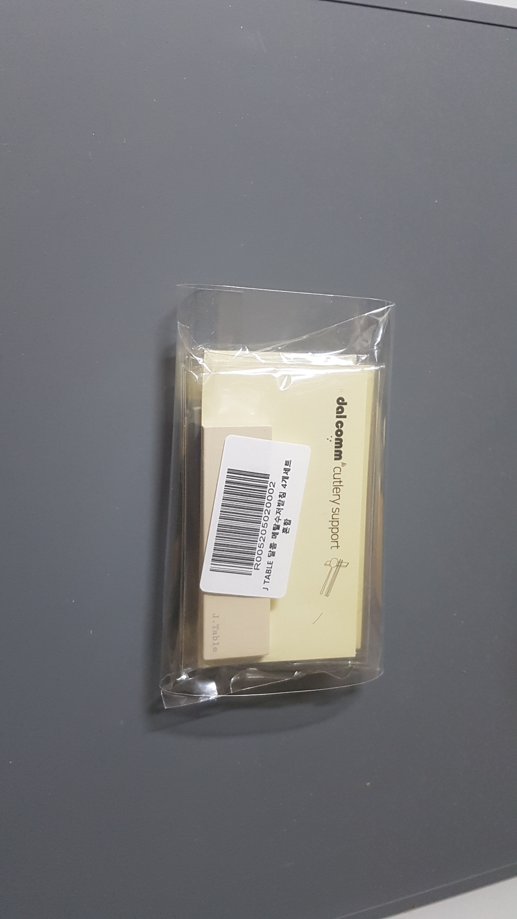 제이테이블 달콤 메탈 수저받침 4종