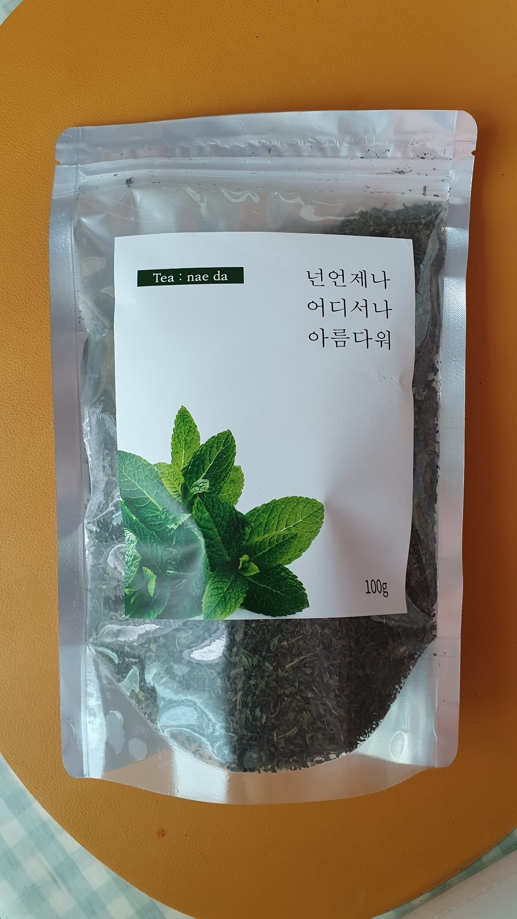 티내다 페퍼민트차 원물 리필