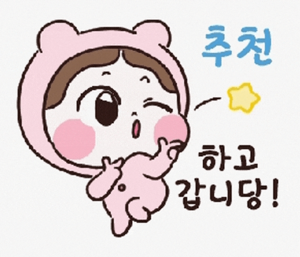 연고농장 국내산 볶은 구기자차