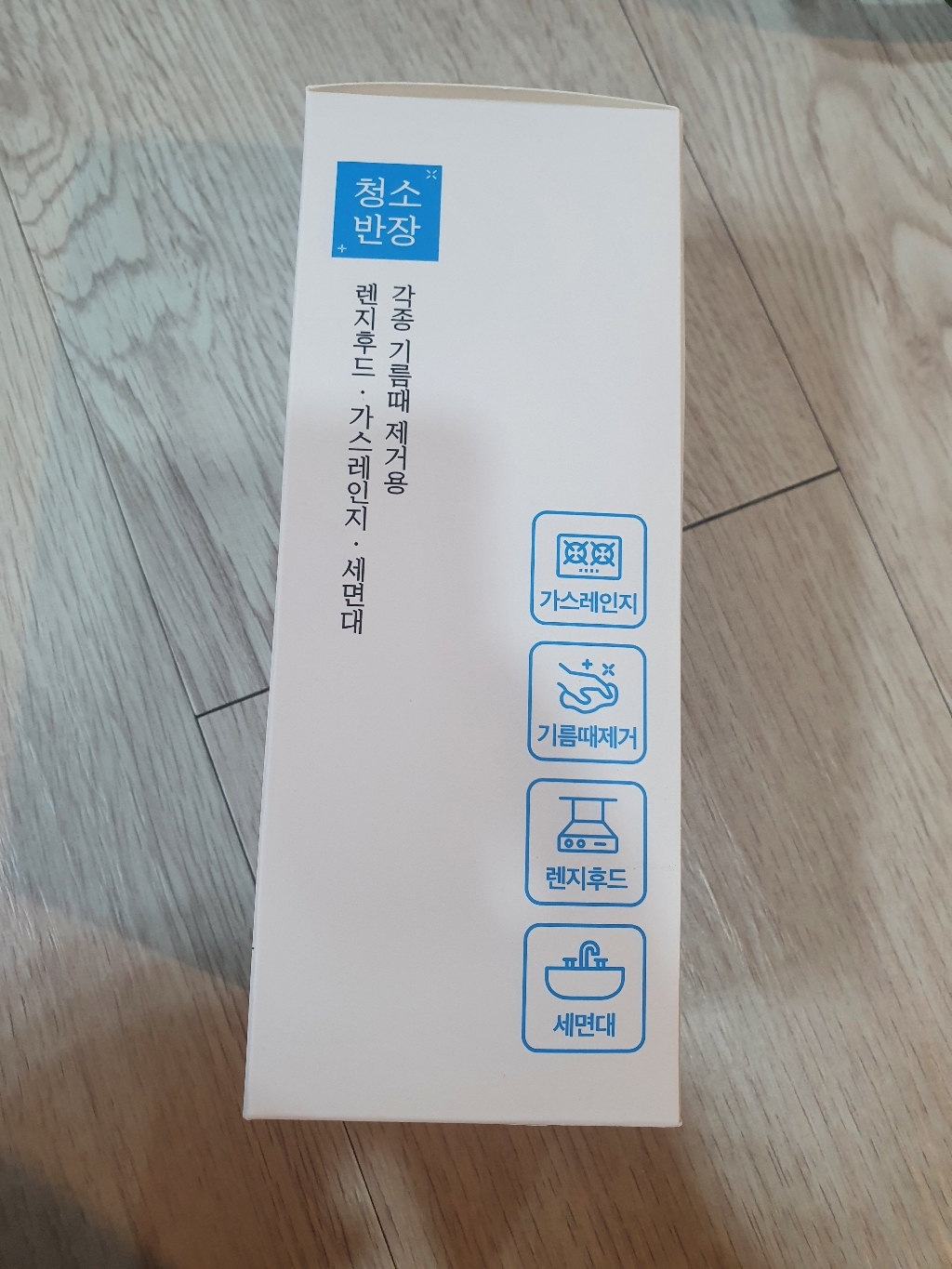 []무료배송 찌든때제거제 탄냄비청소 기름때제거제 찌든때클리너 다목적클리너 주방기름제거 전자렌지기름제거 기름얼룩제거