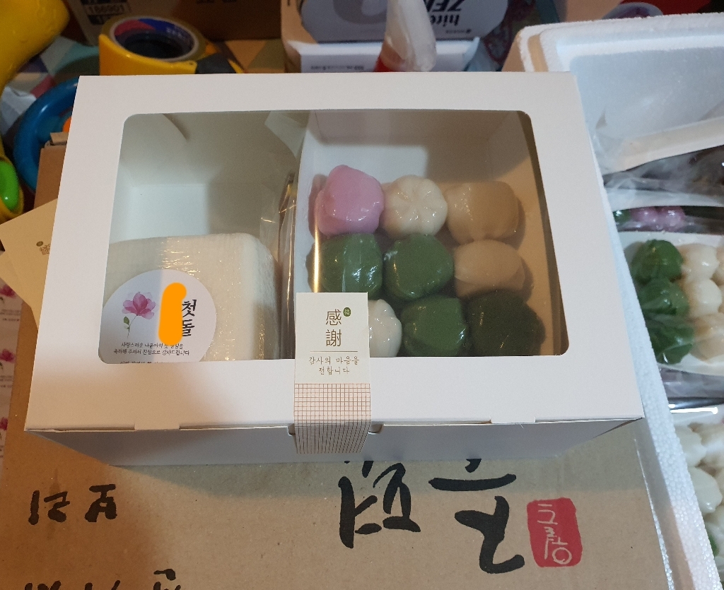 감사의 마음 스티커