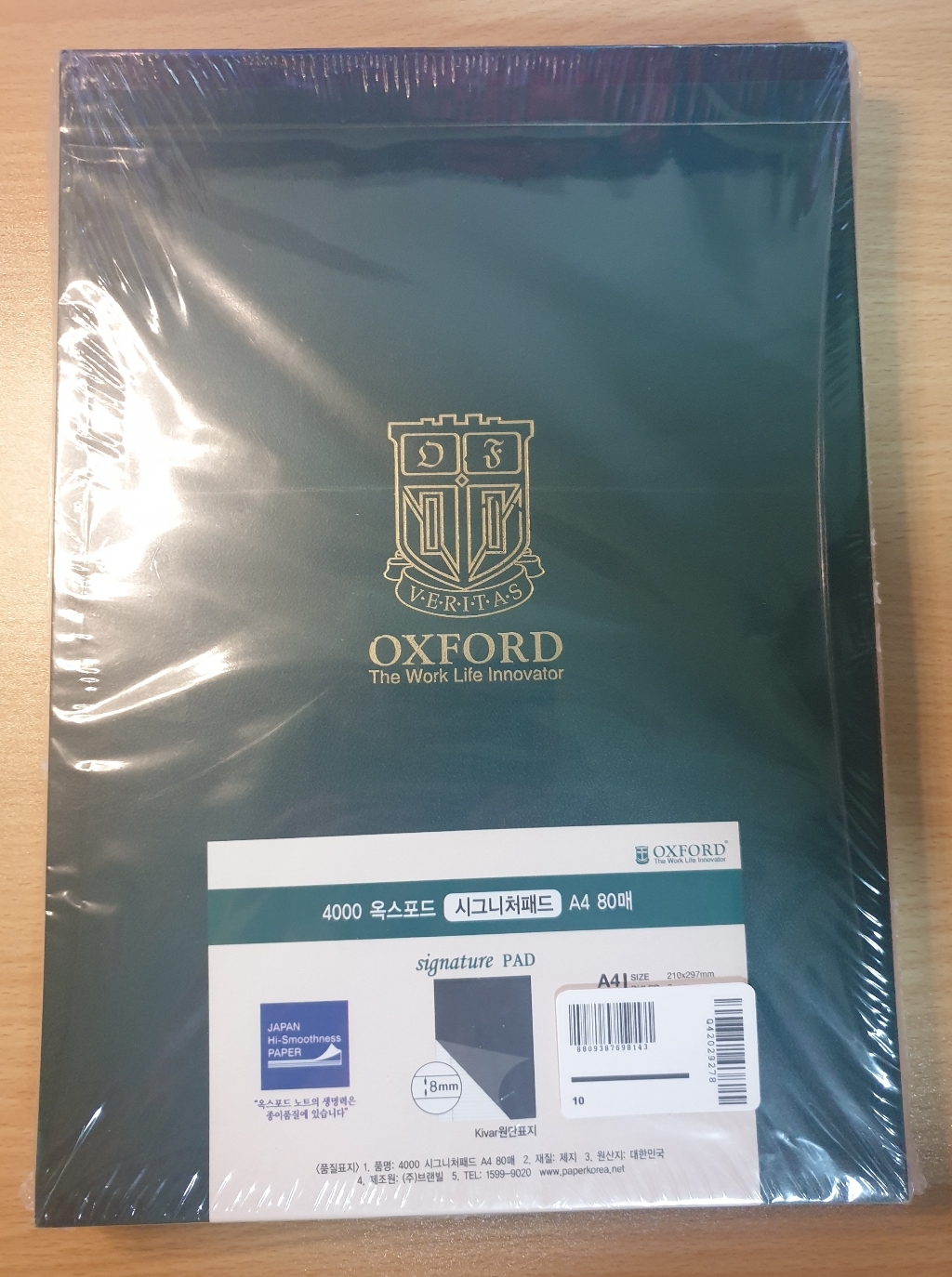 OXFORD 시그니처 패드 A4 80매