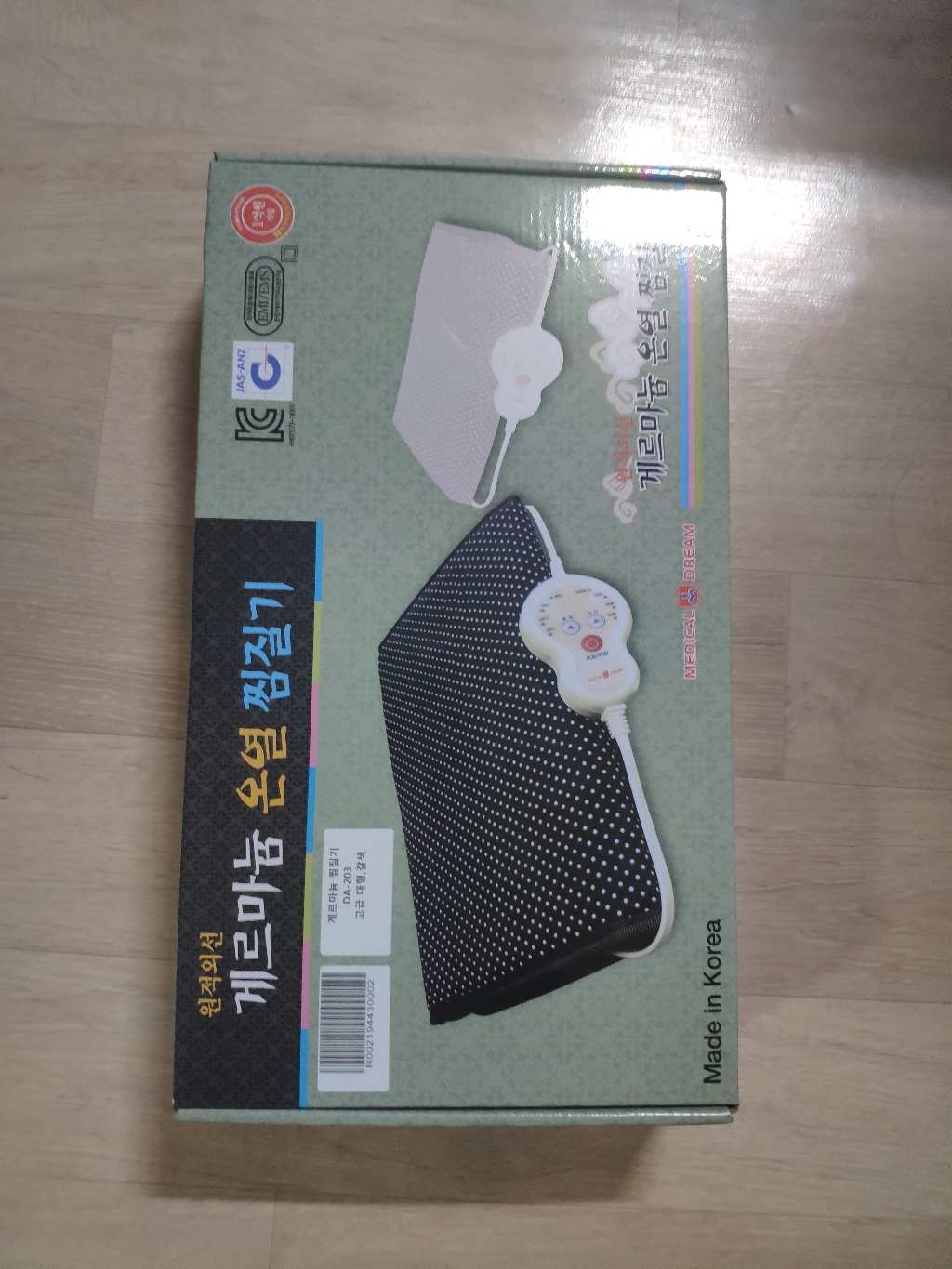 디에이메디칼 원적외선 게르마늄 온열 뜸질기 고급 대형 갈색