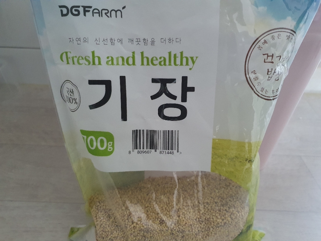 건강한밥상 국산 찰기장 리뷰후기