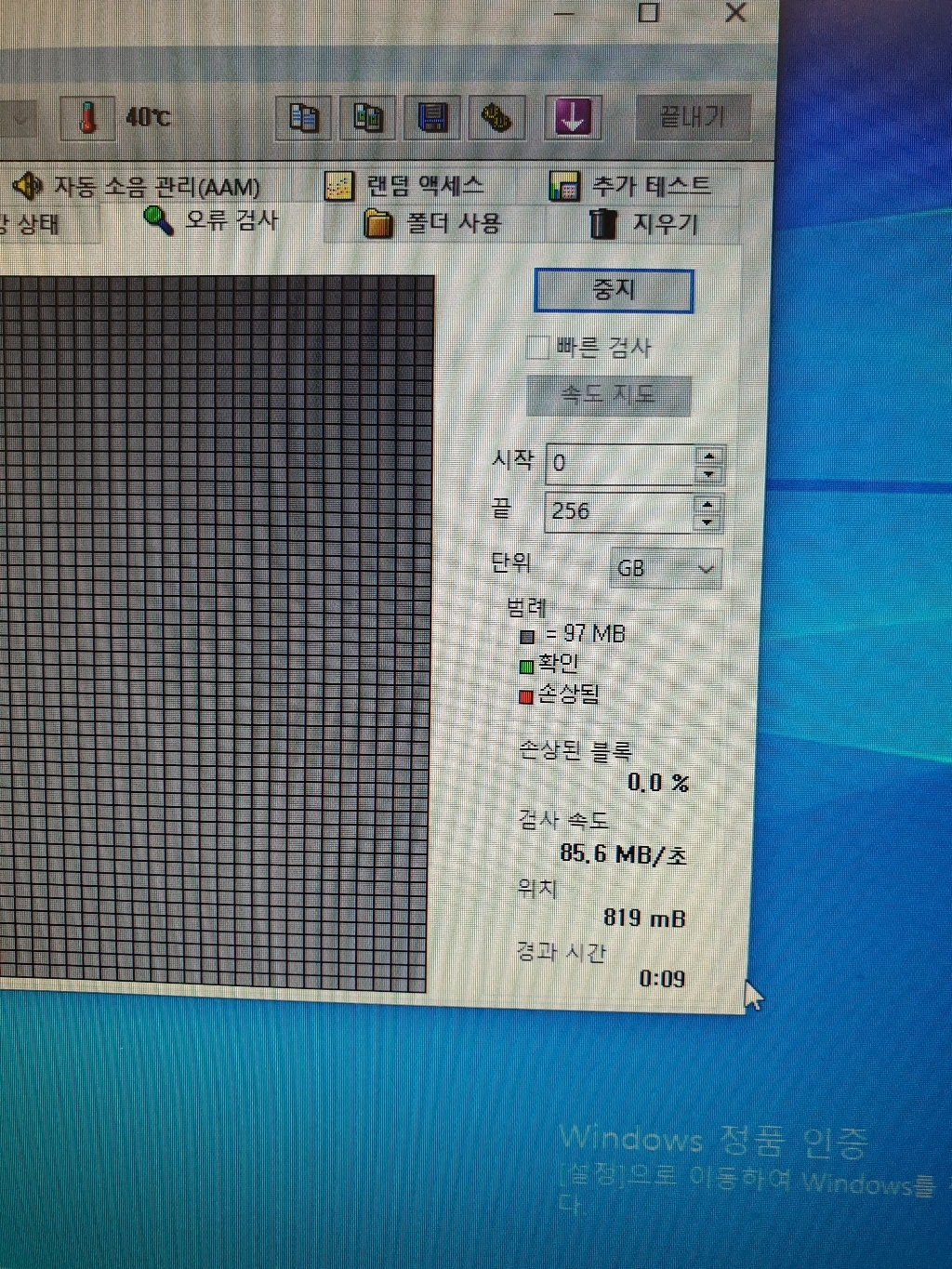 IPLEX 타이탄 프로 SSD 리뷰후기
