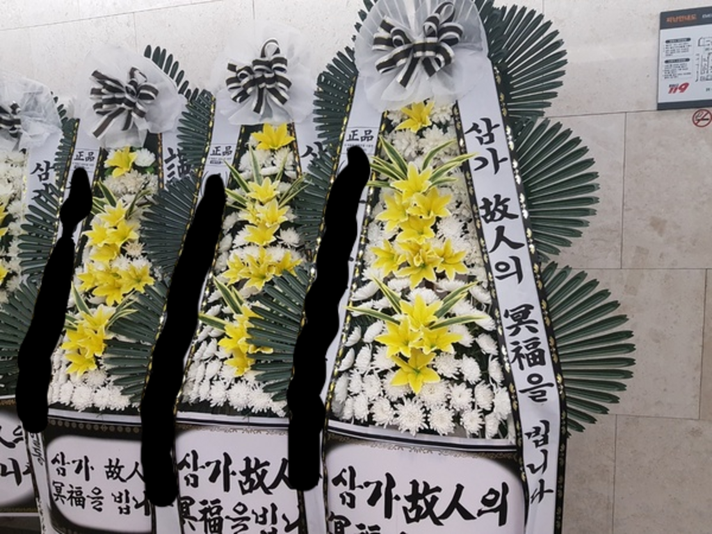 나는꽃이다 근조화환 축하화환 3단화환 꽃화환 리뷰후기
