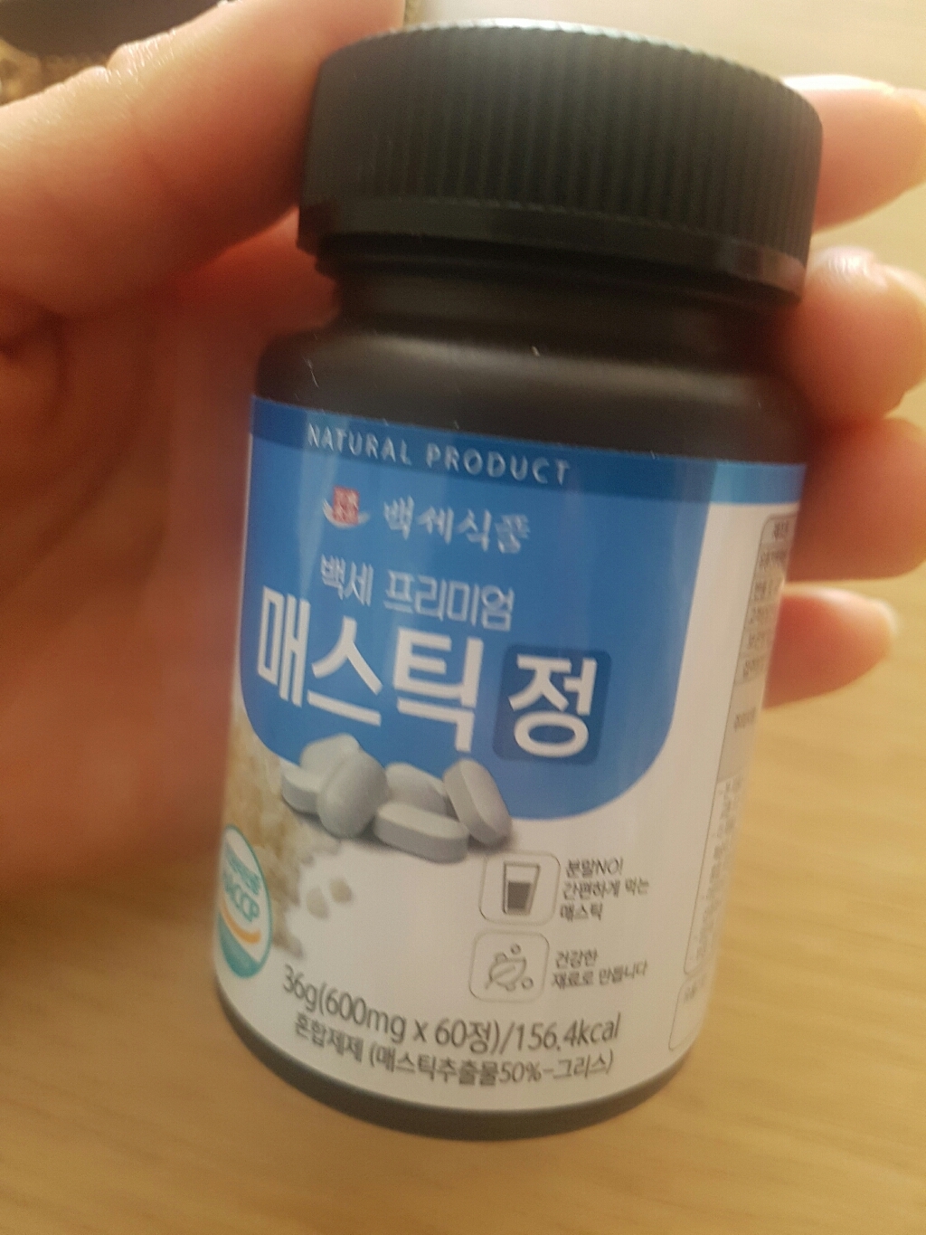 매스틱정 매스틱 정 부모님 선물 추천 매스틱 사은품 증정 그리스 키오스 매스틱검 분말 가루 정 60정