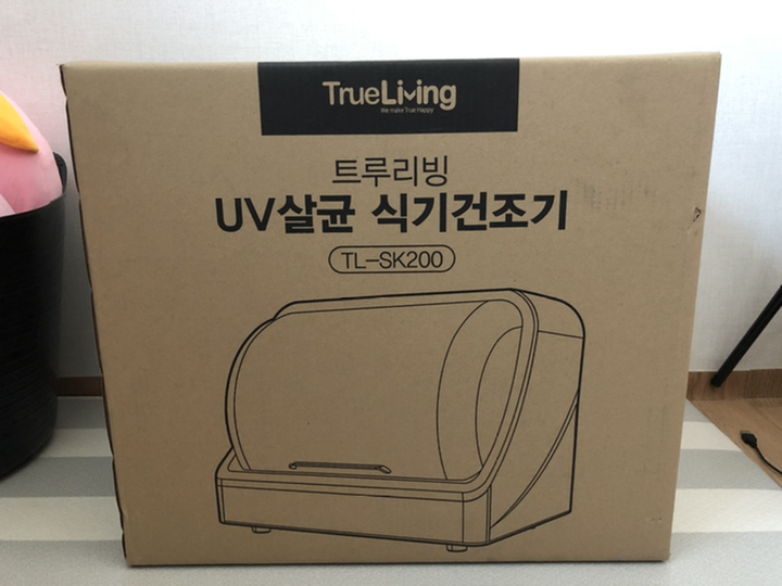 트루리빙 UV살균 식기건조기 T-SK200