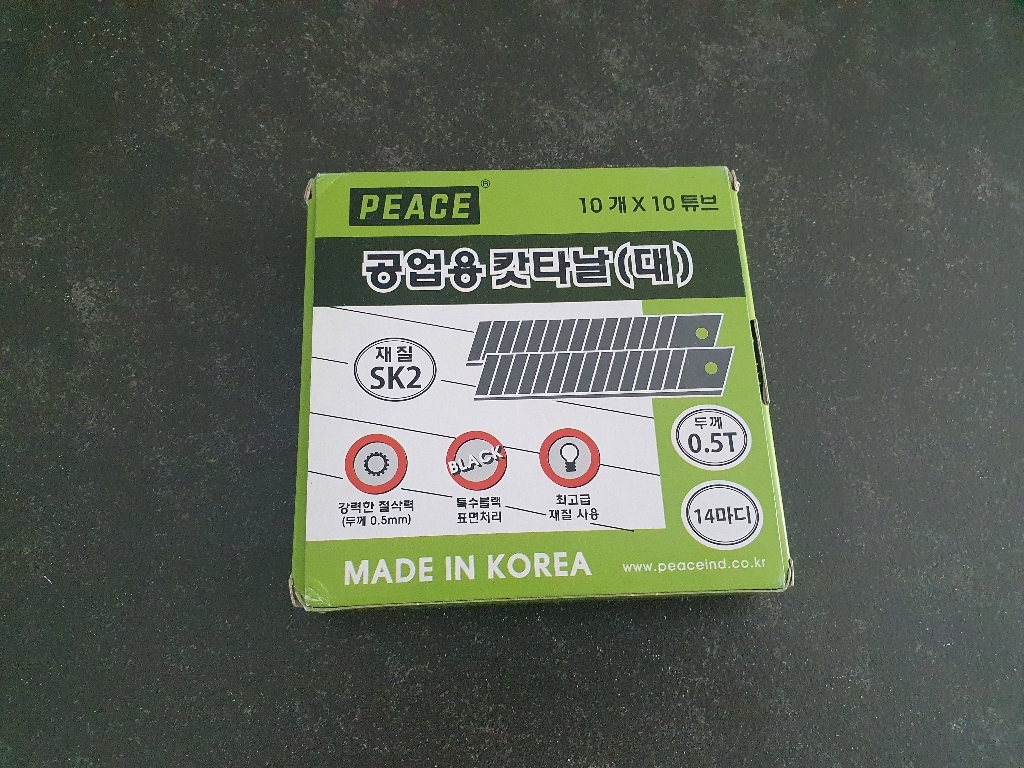 피스코리아 평화 공업용 캇타날