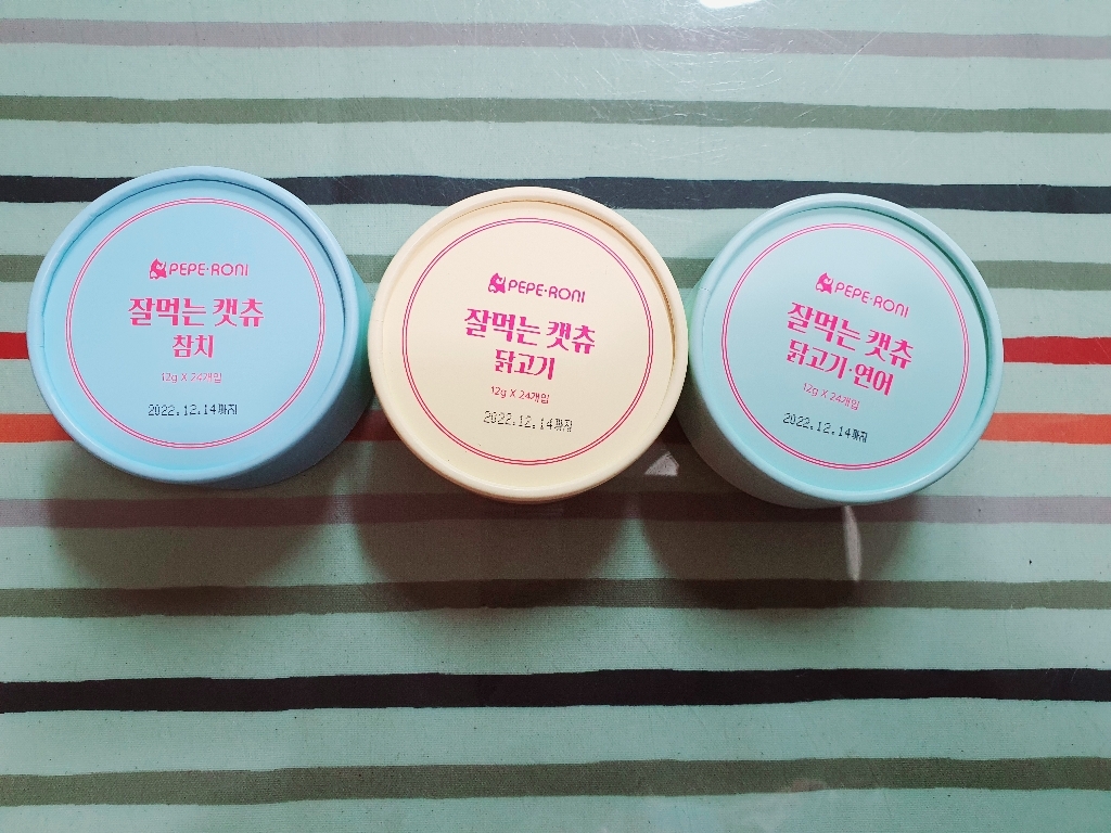 페페로니 잘 먹는 캣츄 원양산 참치