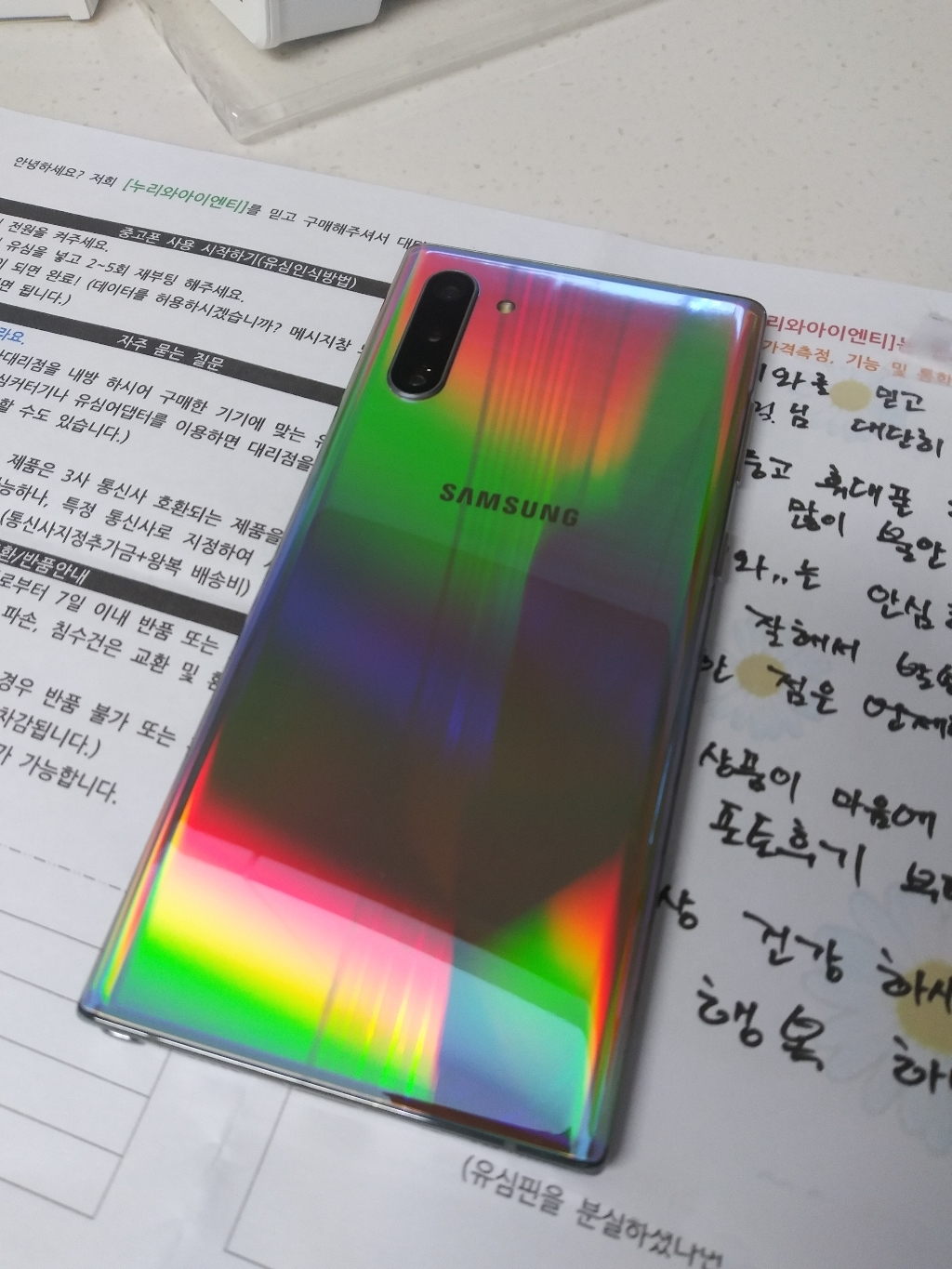 갤럭시노트10 공기계 중고 노트10플러스 특가행사 리뷰후기
