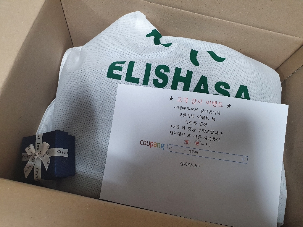 엘리샤사 B-018 여성가방 백 켕거루 심플한 숄더백 천연소가죽 토트백 크로스백 리뷰 후기