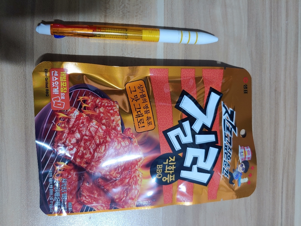 질러 부드러운 육포 직화풍 BBQ