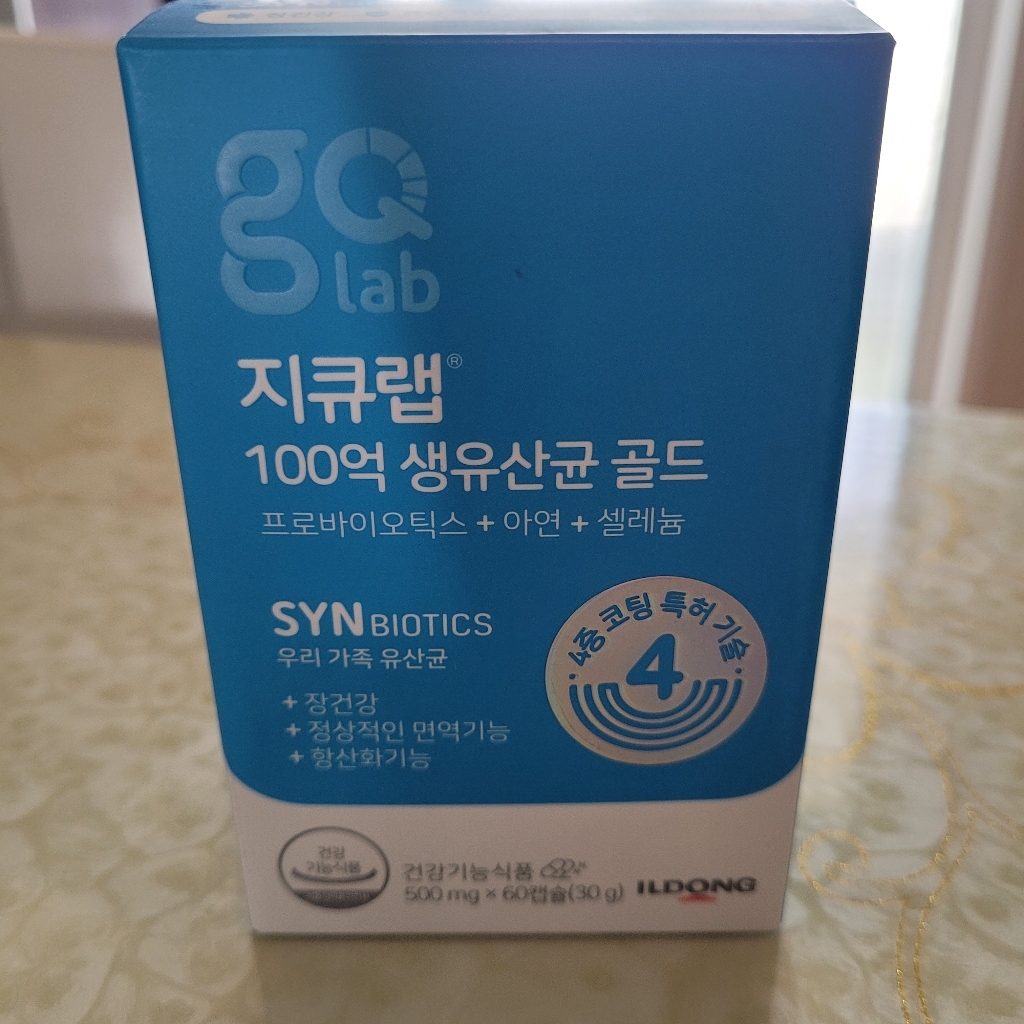 지큐랩 100억 생유산균 골드 리뷰후기