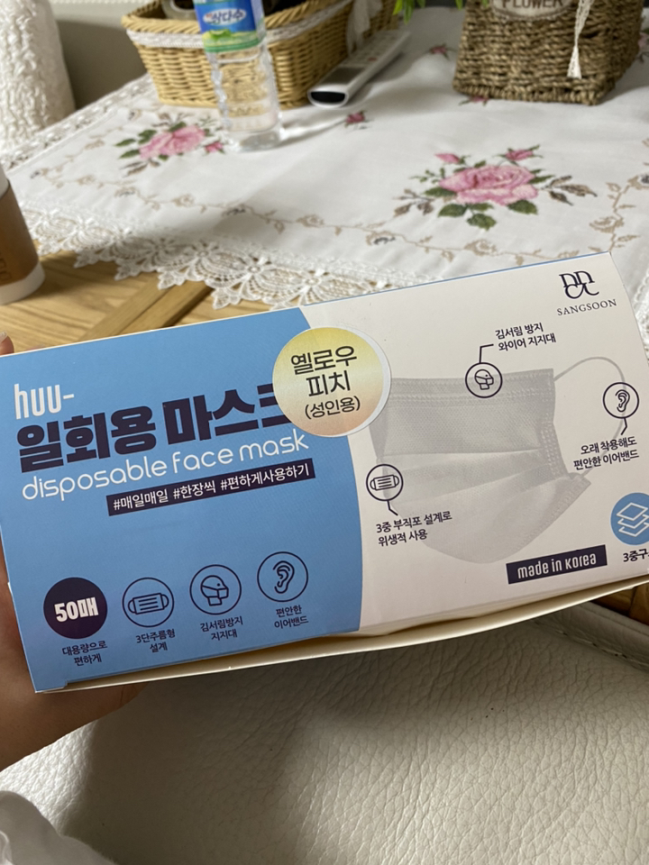 코코 국내생산 MB필터 그라데이션 컬러마스크 성인용 옐로우피치 50매 리뷰후기