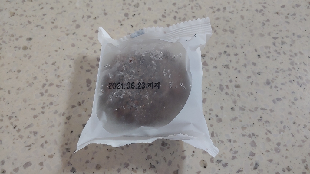 청년떡집 범벅초코 크림떡 1개 리뷰후기